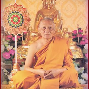 Phật Somdej cưỡi hổ – Luang Phor Sakorn BE 2553 (2010)