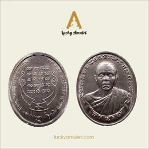Rian Luang Phor Koon – B.E 2537 (1994)