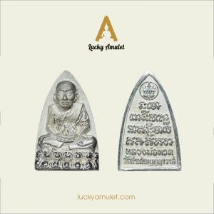 Luang Pu Thuad – Achan Nong – B.E 2542 (1999)