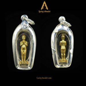 Amulet Ai-khai, phiên bản năm 2559 Phật lịch (2016) – chùa Sasimum