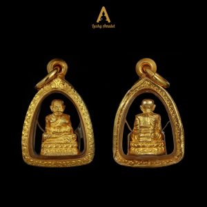 Amulet: Luang Pu Thuad – B.E 2533 – Wat Changhai