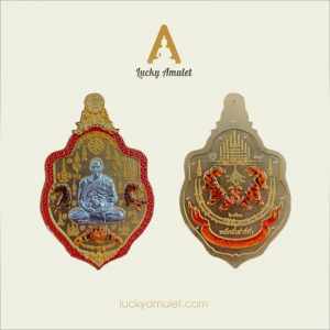 Rian tự thân Luang Phor Thong – B.E 2563