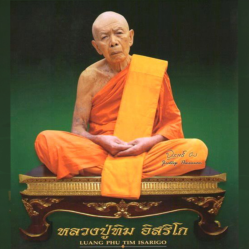 Luang Pu Tim Amulets