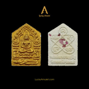 Phật Khun Paen – Luang Phor Sakorn – Chùa Nong Krab – B.E. 2551 (2008)