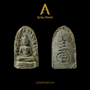 Phra Rod – Luang Pu See – Chùa Wat Tham Khao Boon Nak – B.E. 2517