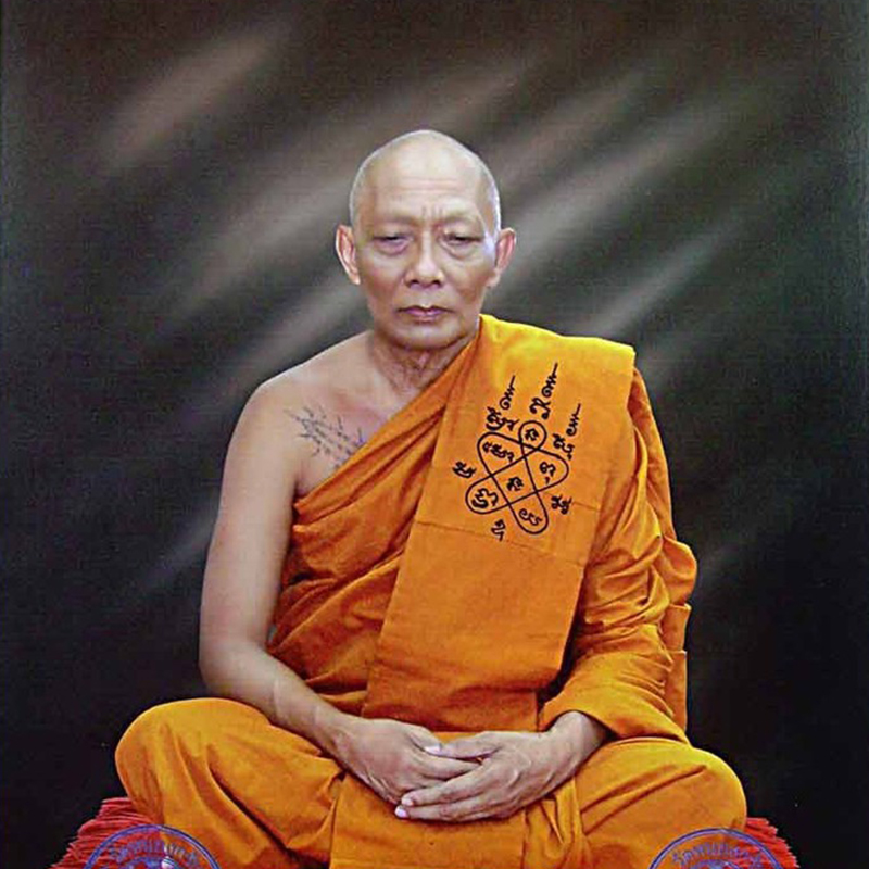 Luang Phor Sakorn Amulets