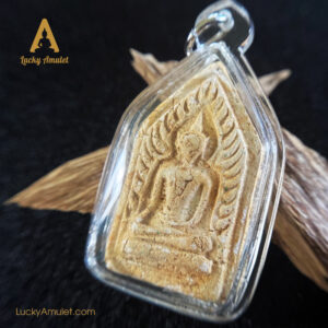 Phra Chinnaraj Xum Ruan Keaw – B.E 2496