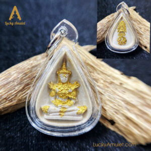 Phra Keaw / Amulet Phật Ngọc hình lá sen phiên bản mùa hè được cố Tăng Thống Thái Lan phát hành năm – BE. 2530 (1987)