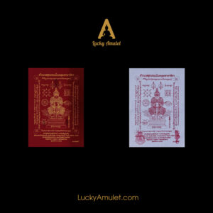 Yant Thần Tao Wessuwwan – Luang Phor Yit – B.E 2557 (2014)
